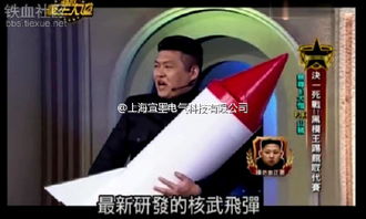 仿威圖機(jī)柜，為何引得趙女士連聲稱(chēng)贊？