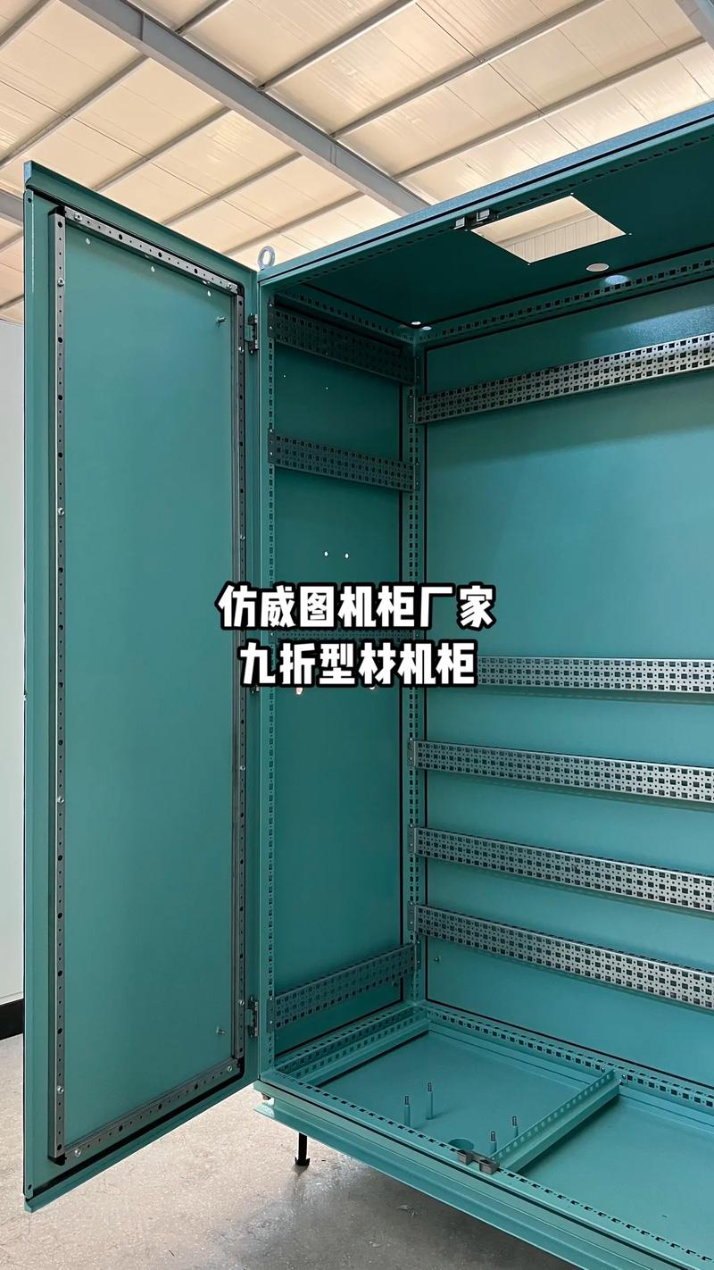 選擇專(zhuān)業(yè)仿威圖機(jī)柜廠(chǎng)家，九折型材與非標(biāo)定制的兩全之道